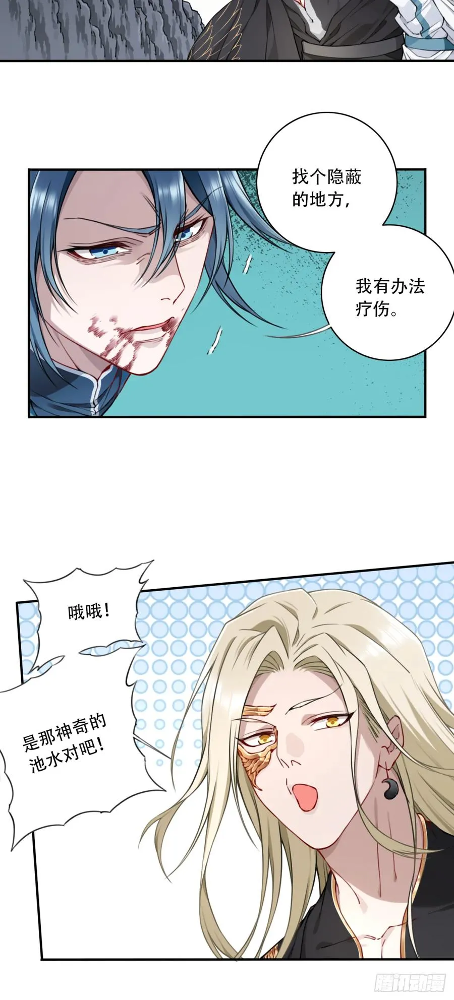 056：追杀与逃亡！17