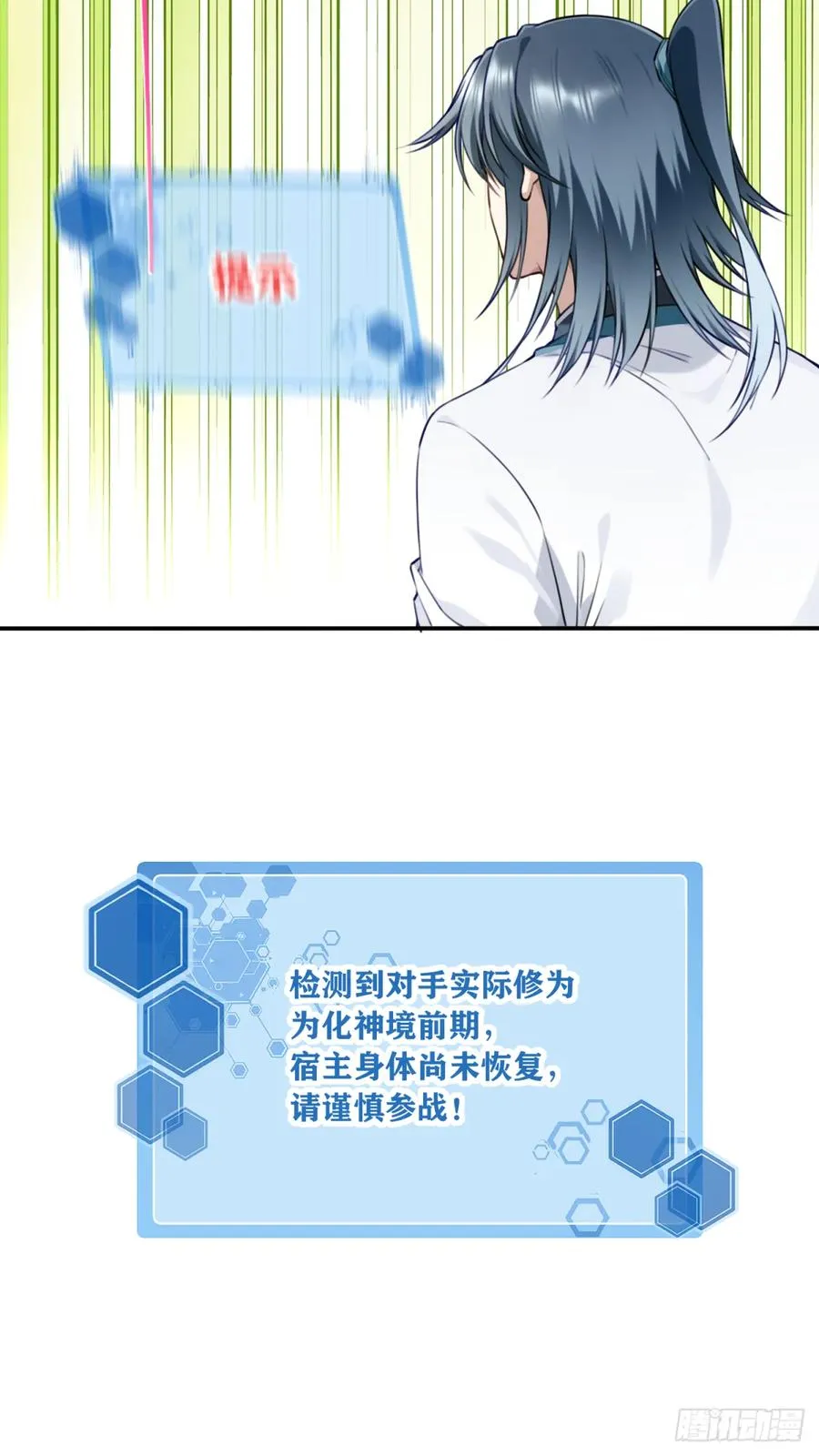 049：悠悠球没见过吧！4