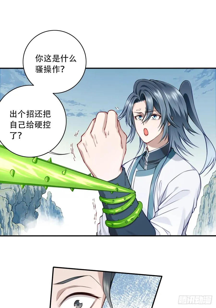 049：悠悠球没见过吧！11
