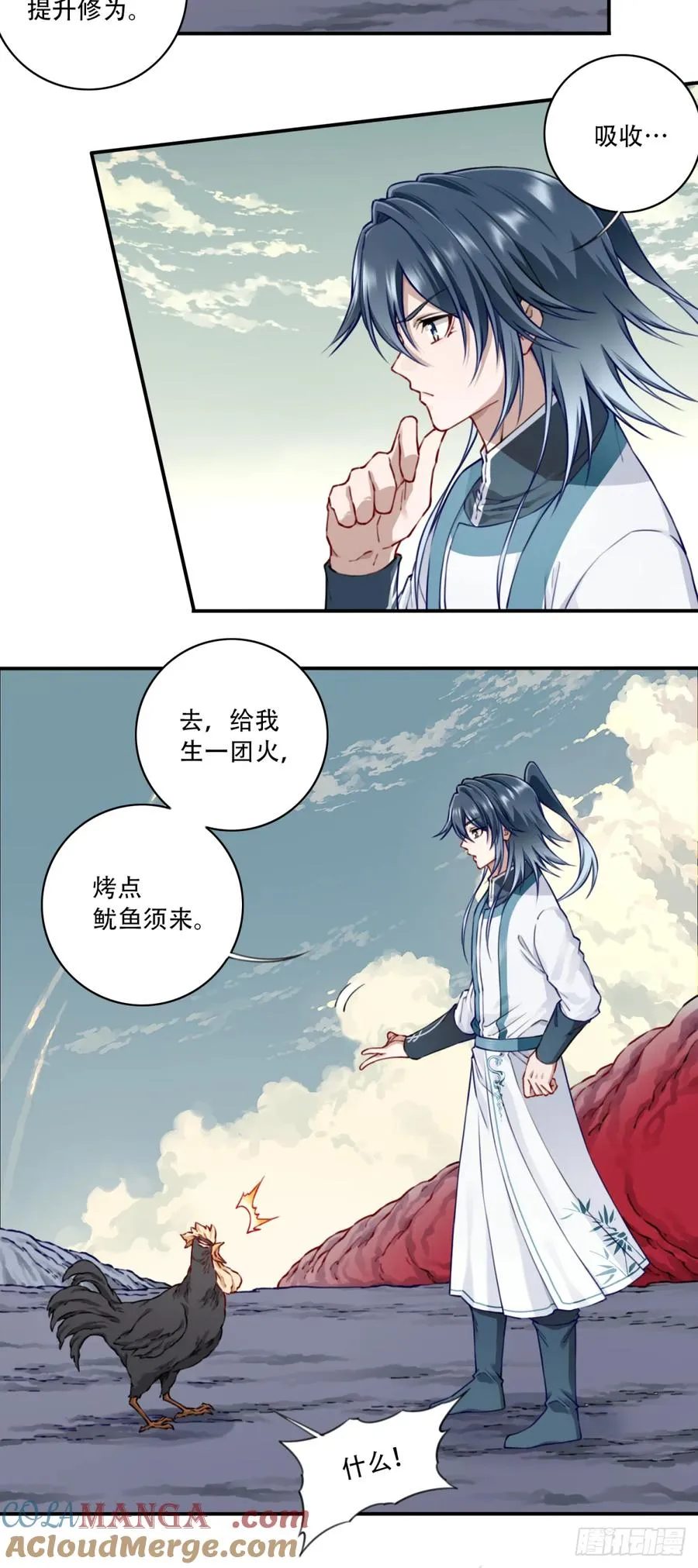 055：三大合体天骄降临！24