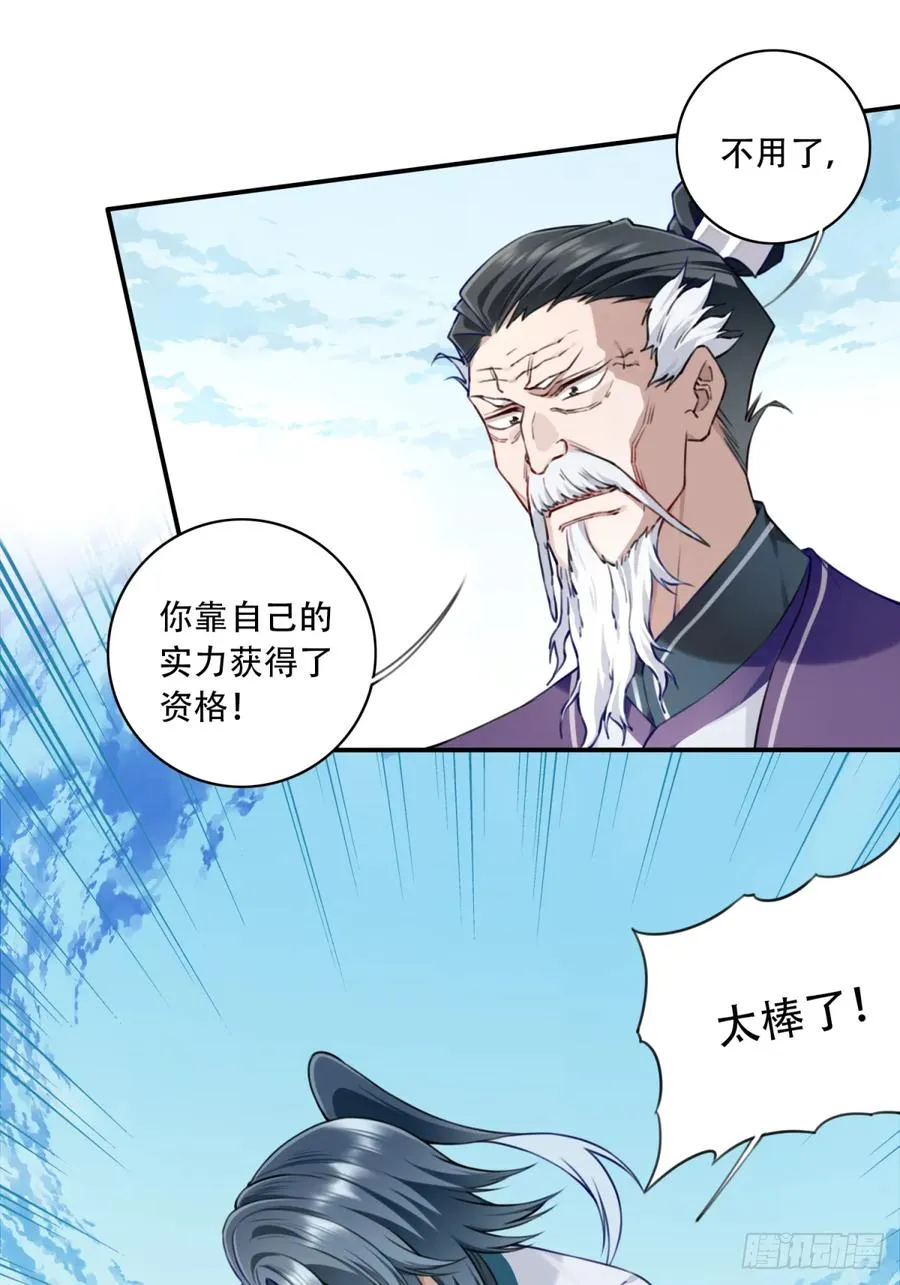 049：悠悠球没见过吧！37
