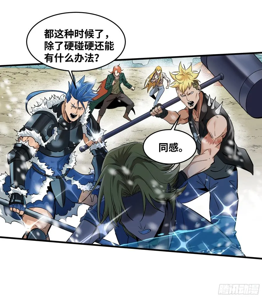 88 峰回路转4
