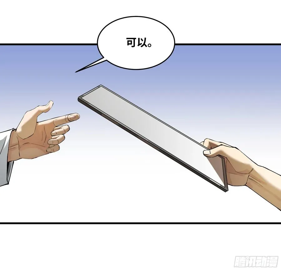83 补偿方案与新奇物16