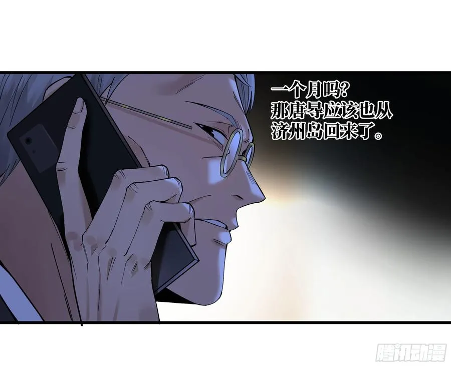 83 补偿方案与新奇物38
