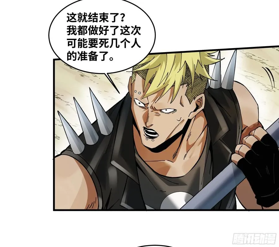 89 被更改的脱离任务17