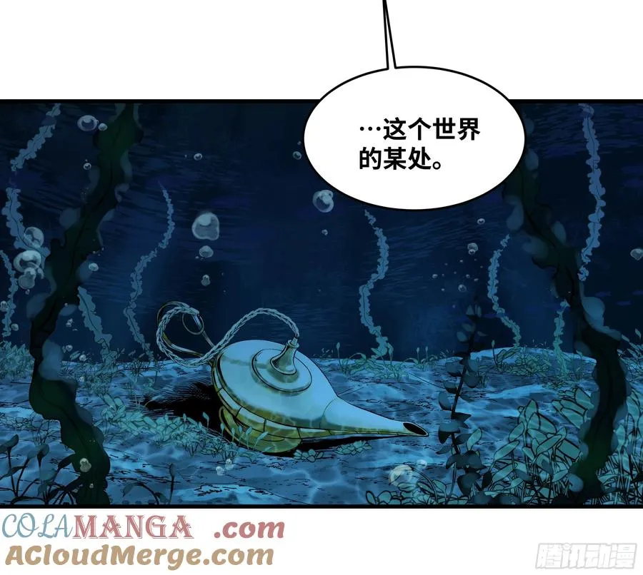 82 另一位国家级超新星3