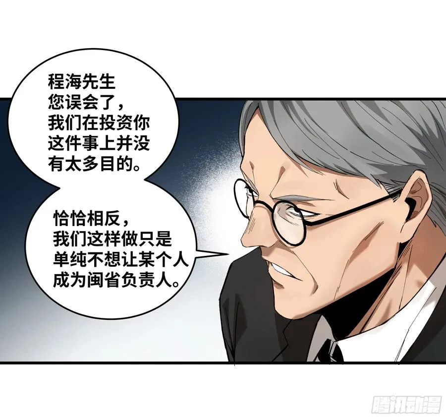 82 另一位国家级超新星19