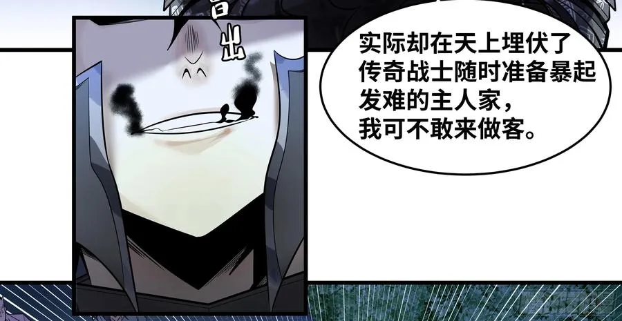 79 豪杰哥布林25