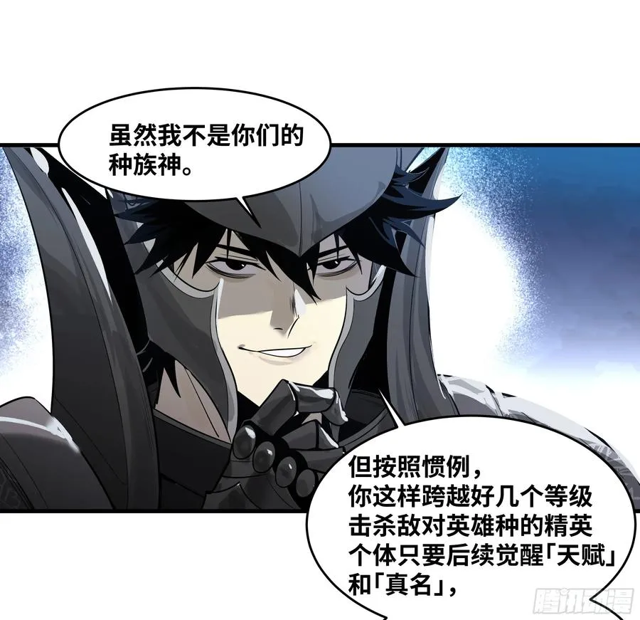 79 豪杰哥布林13
