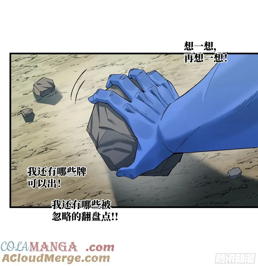 90 致死量21