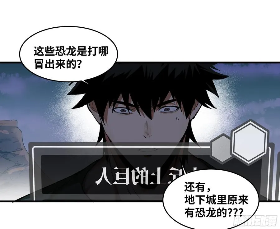 84 山丘上的巨人26