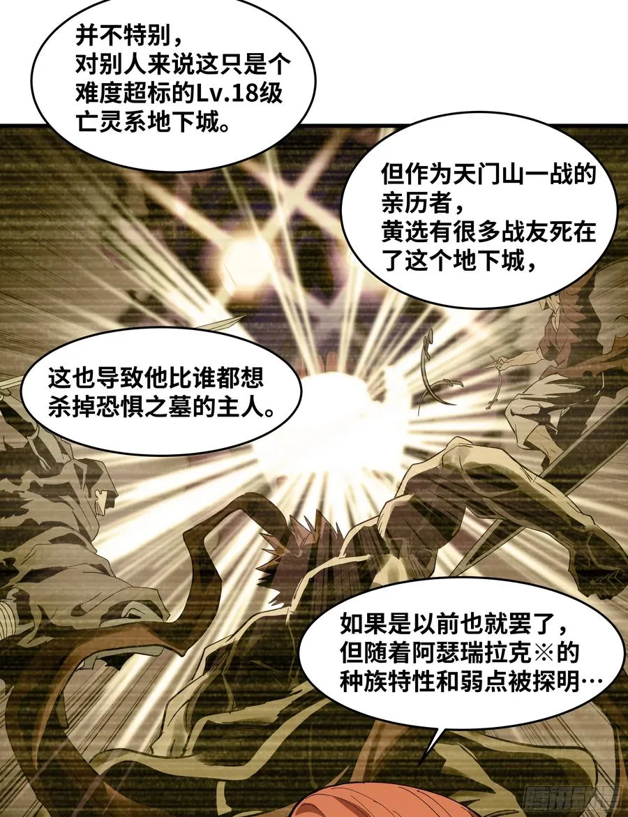 82 另一位国家级超新星7