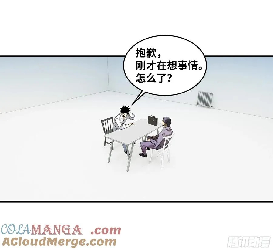 80 死亡主宰的忠告6