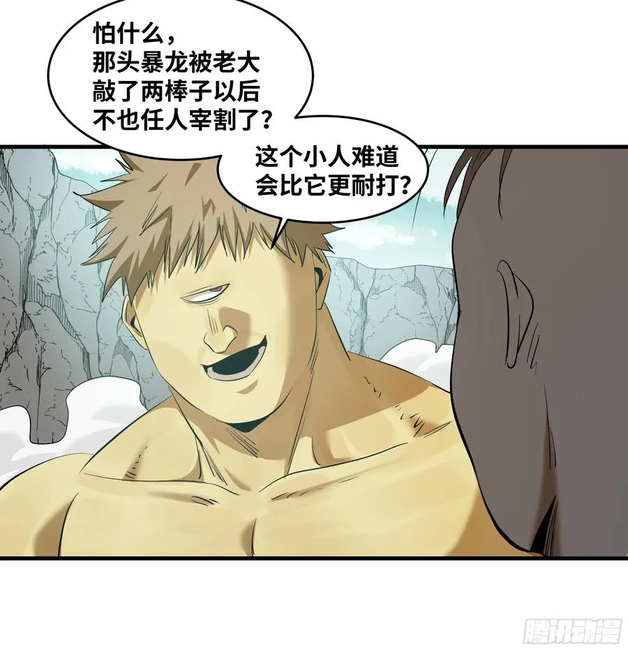 90 致死量47