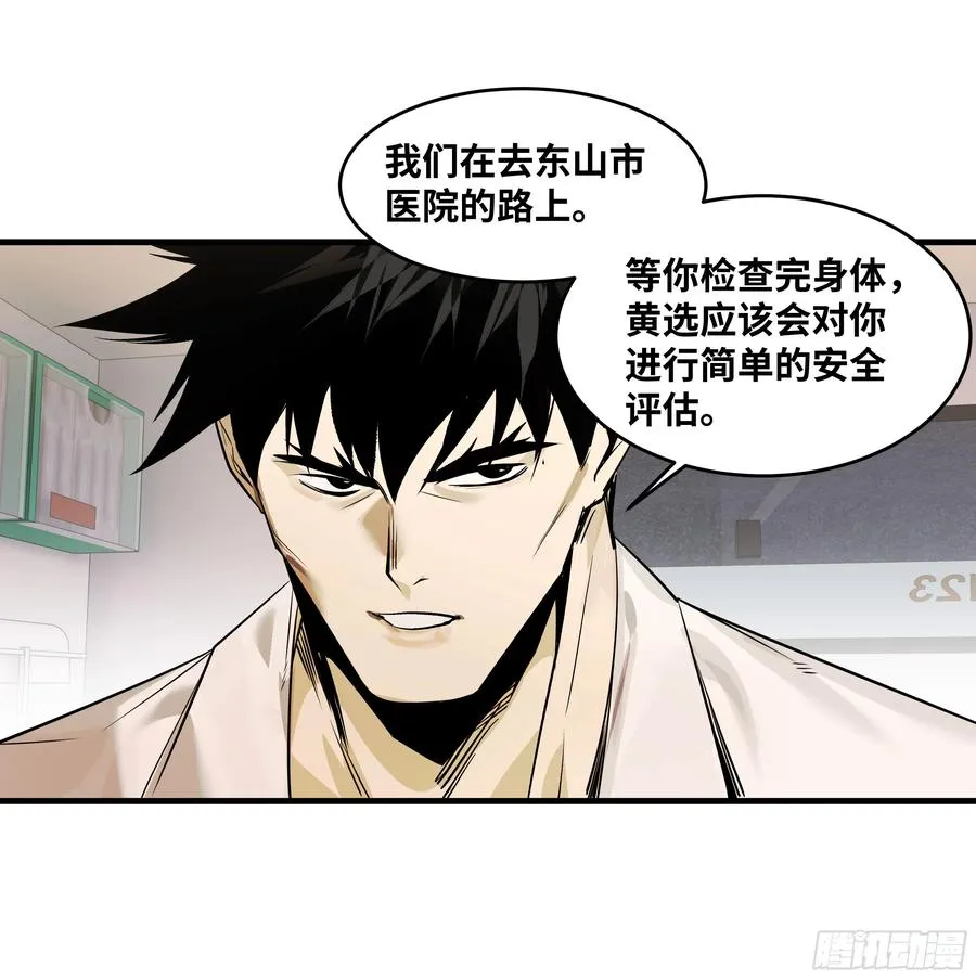 79 豪杰哥布林35