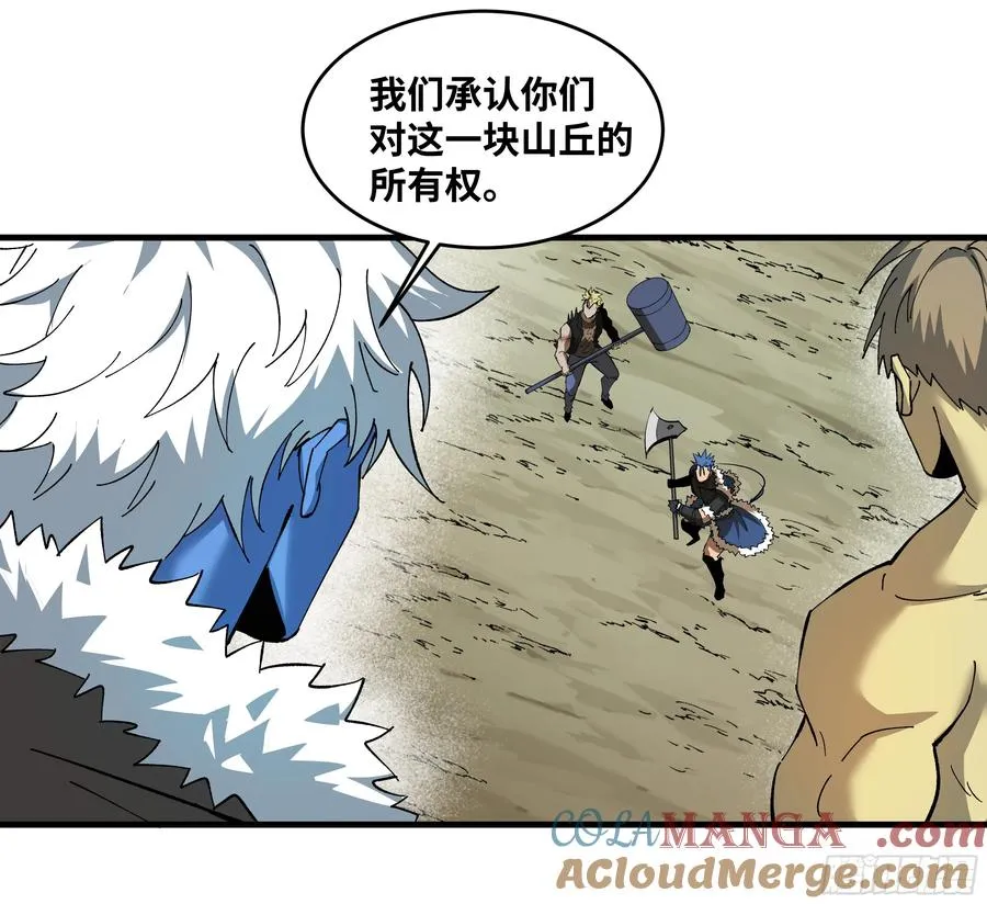 89 被更改的脱离任务12