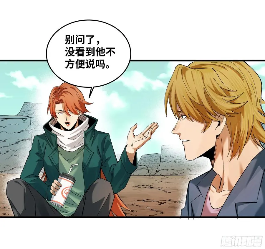 87 传言25