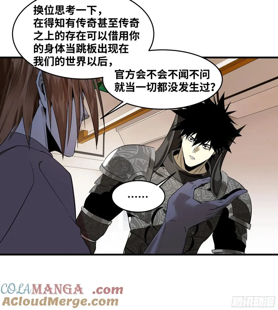 79 豪杰哥布林39