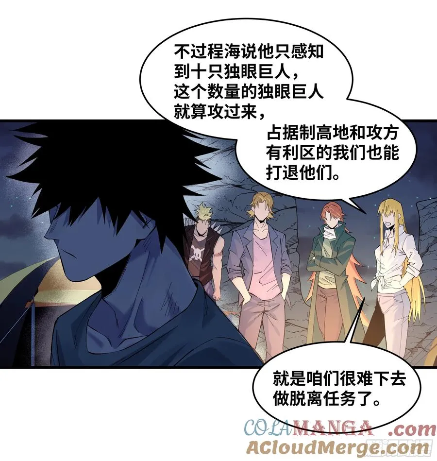 87 传言3