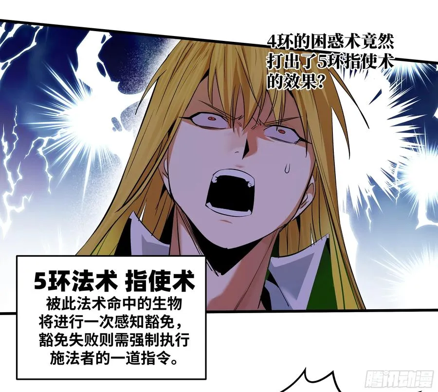 88 峰回路转43