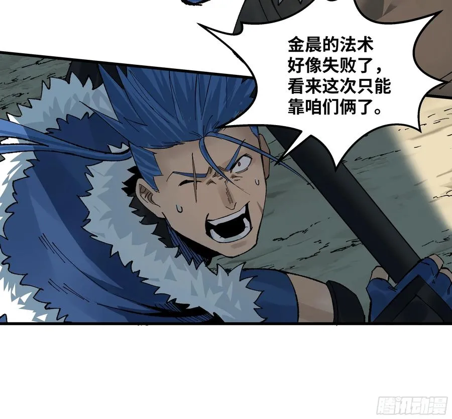 88 峰回路转34