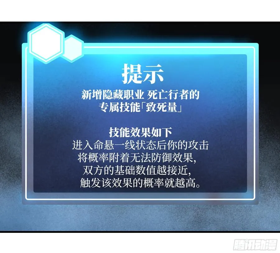 80 死亡主宰的忠告1
