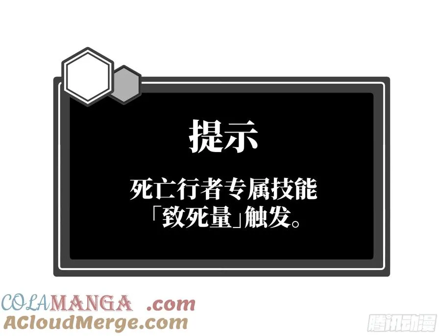 90 致死量48
