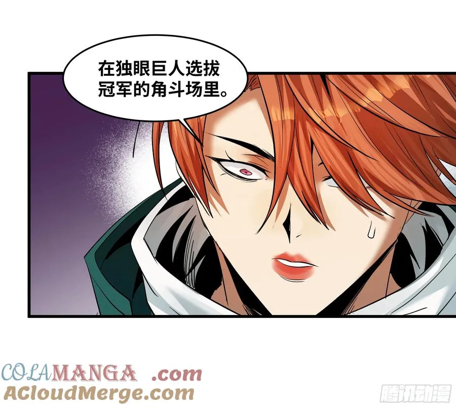 89 被更改的脱离任务36