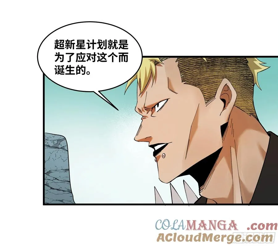 87 传言27