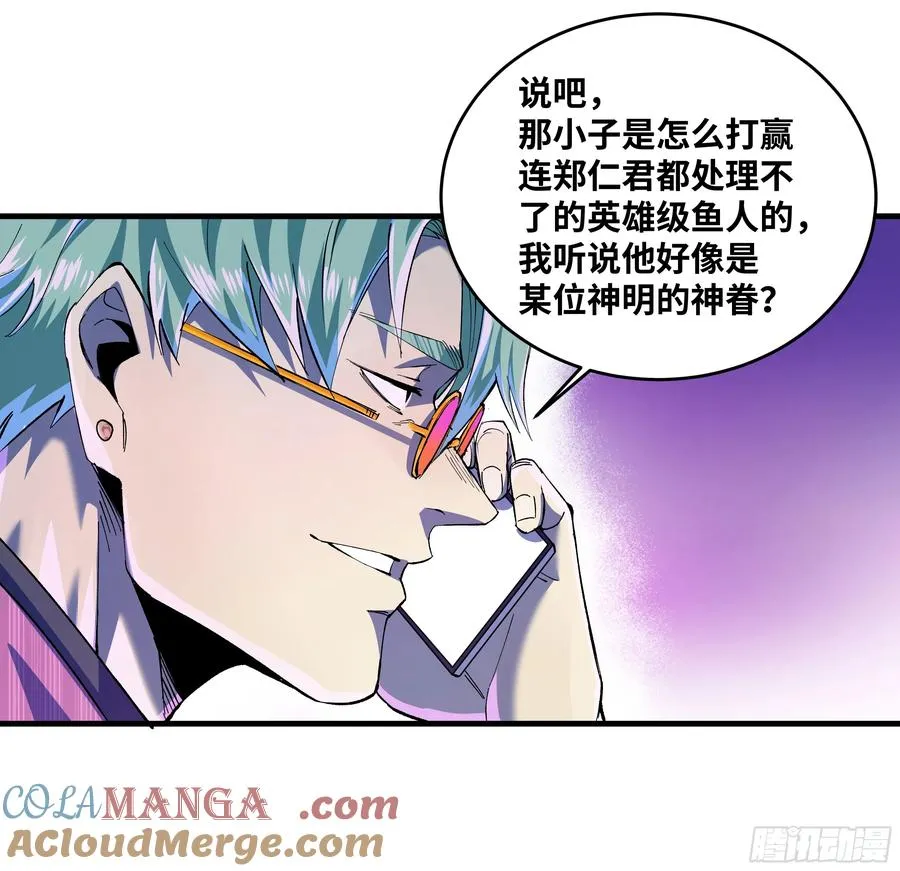 86 招呼3