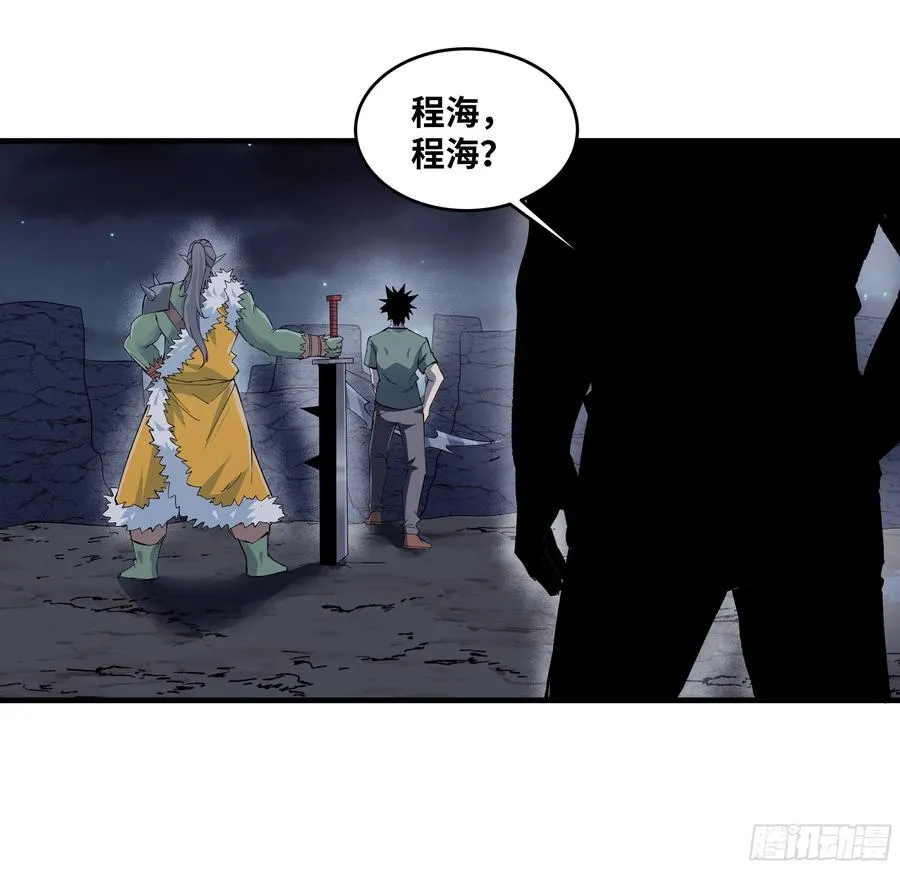 87 传言10