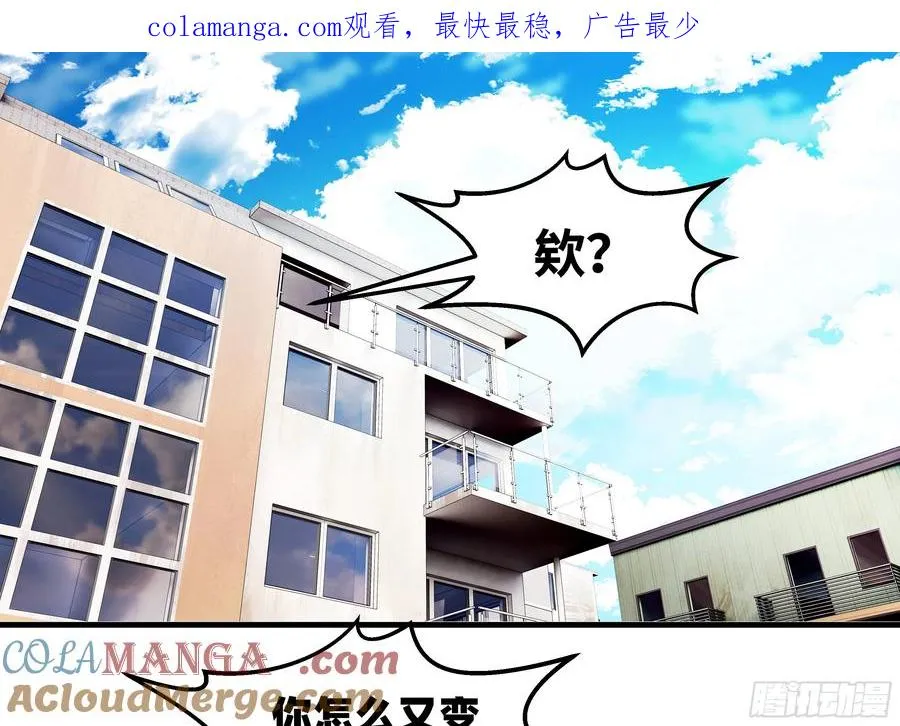 81 饭局与重磅消息0