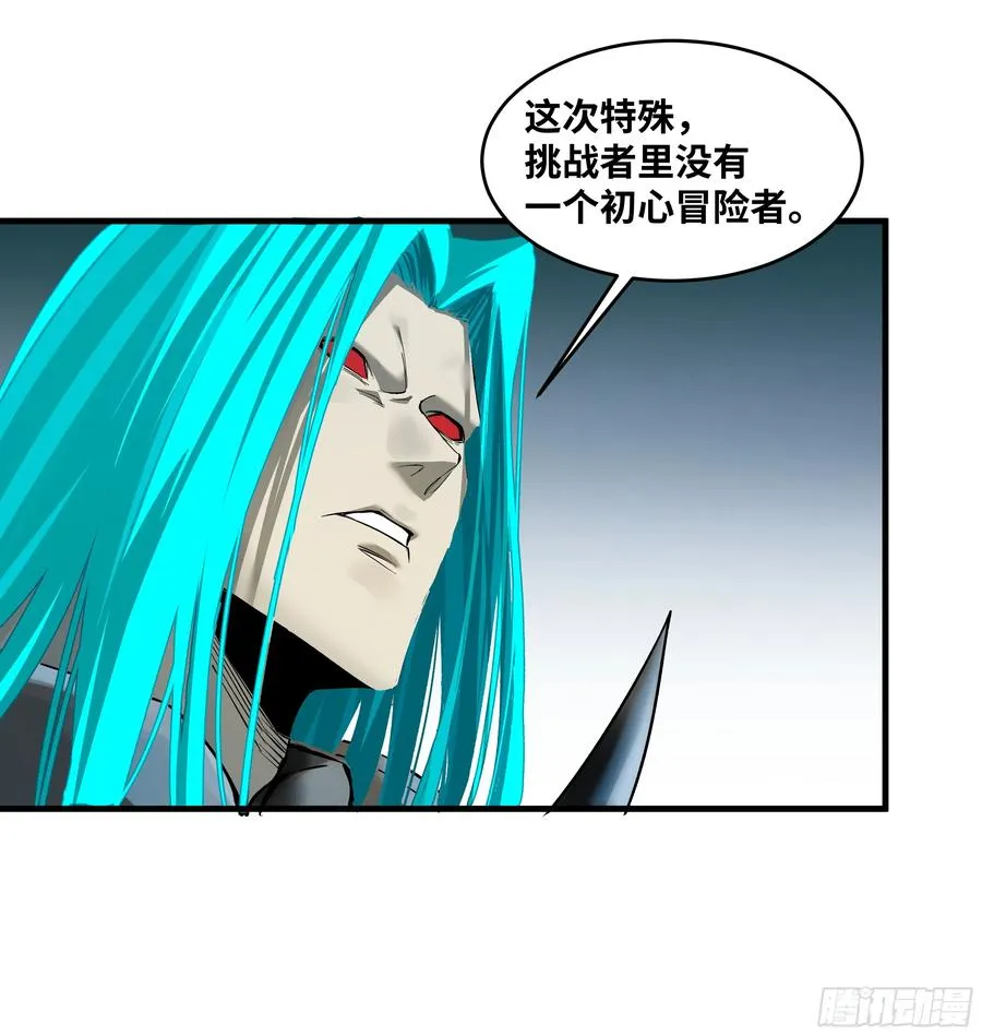 84 山丘上的巨人2
