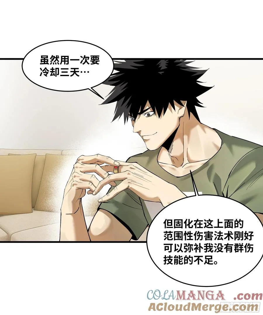 83 补偿方案与新奇物33