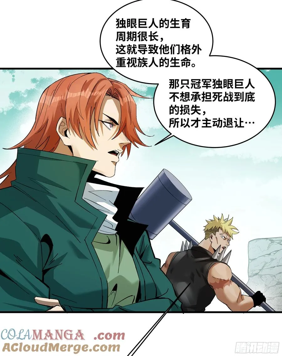 89 被更改的脱离任务18