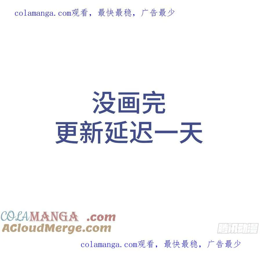 没画完，更新延迟一天 20