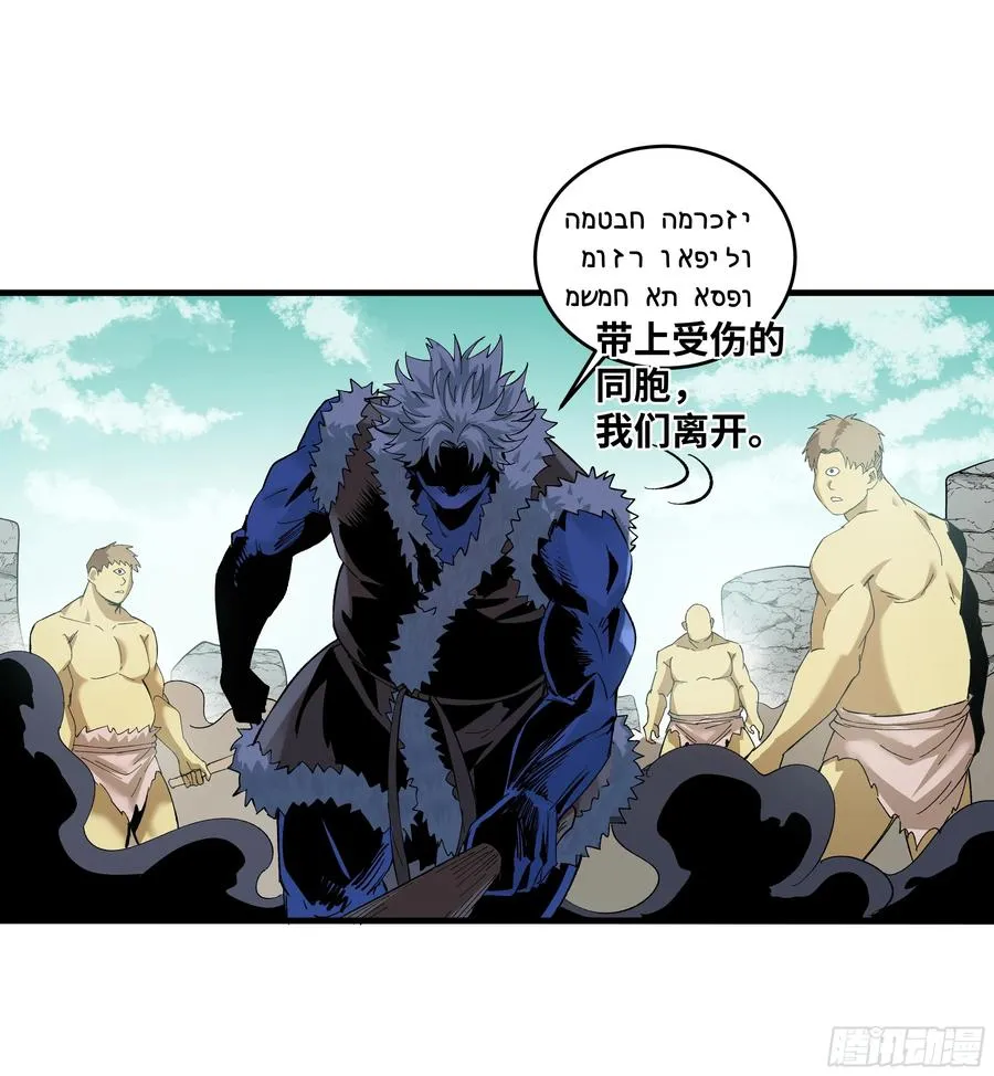 89 被更改的脱离任务13
