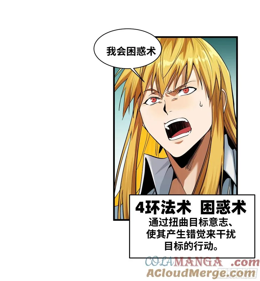 88 峰回路转9
