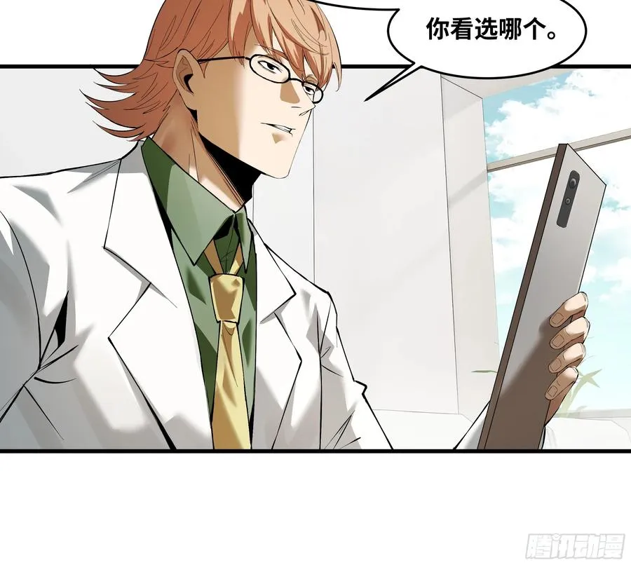 83 补偿方案与新奇物14