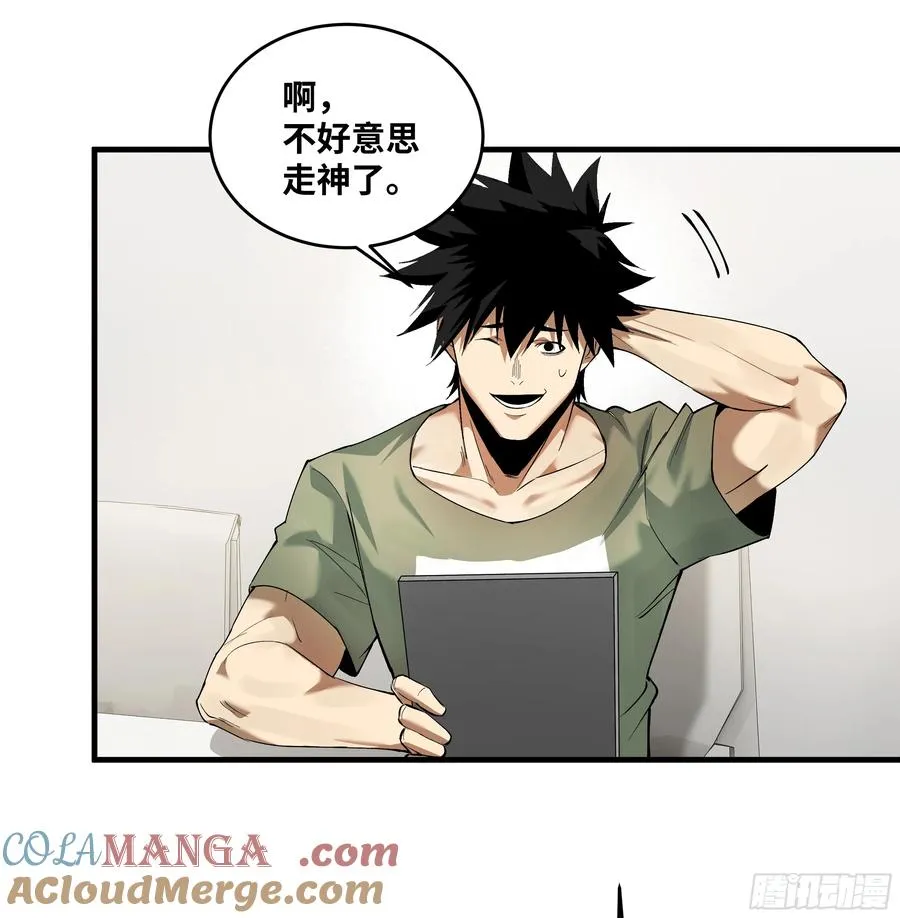 83 补偿方案与新奇物27