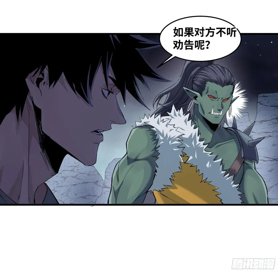 87 传言8