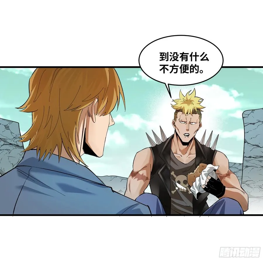 87 传言26