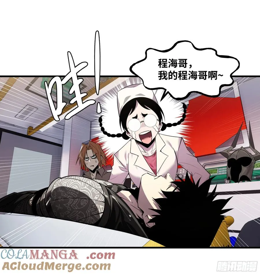 79 豪杰哥布林30