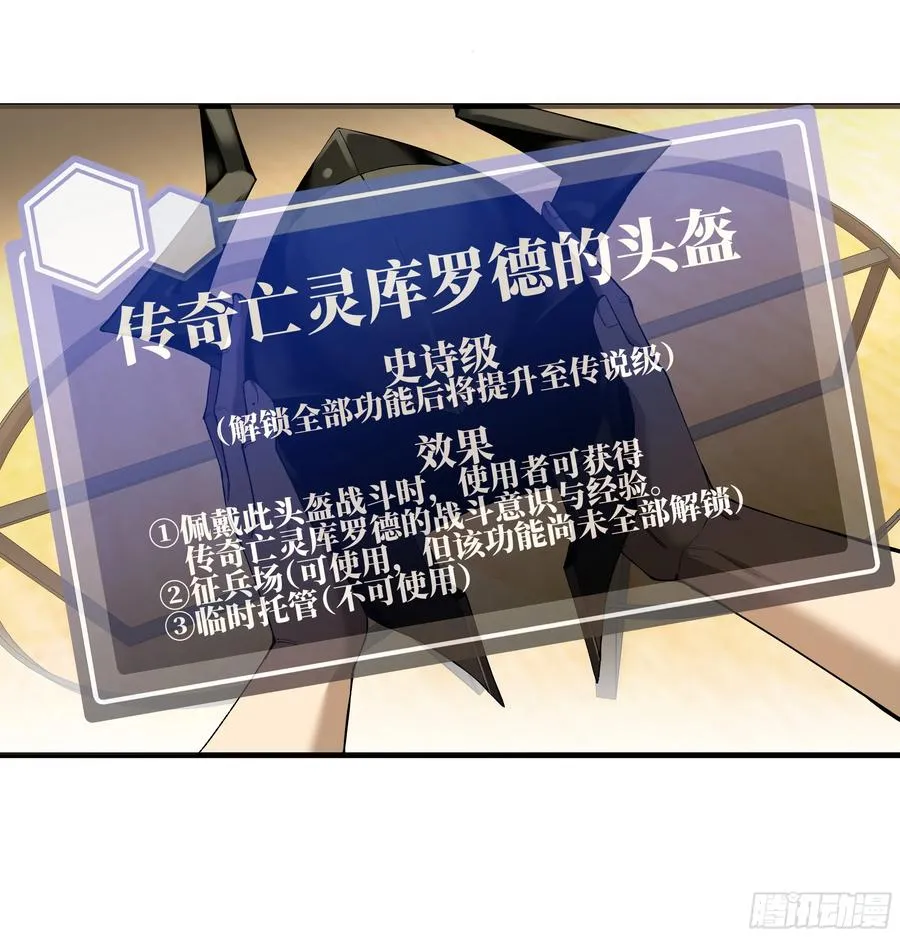 81 饭局与重磅消息13