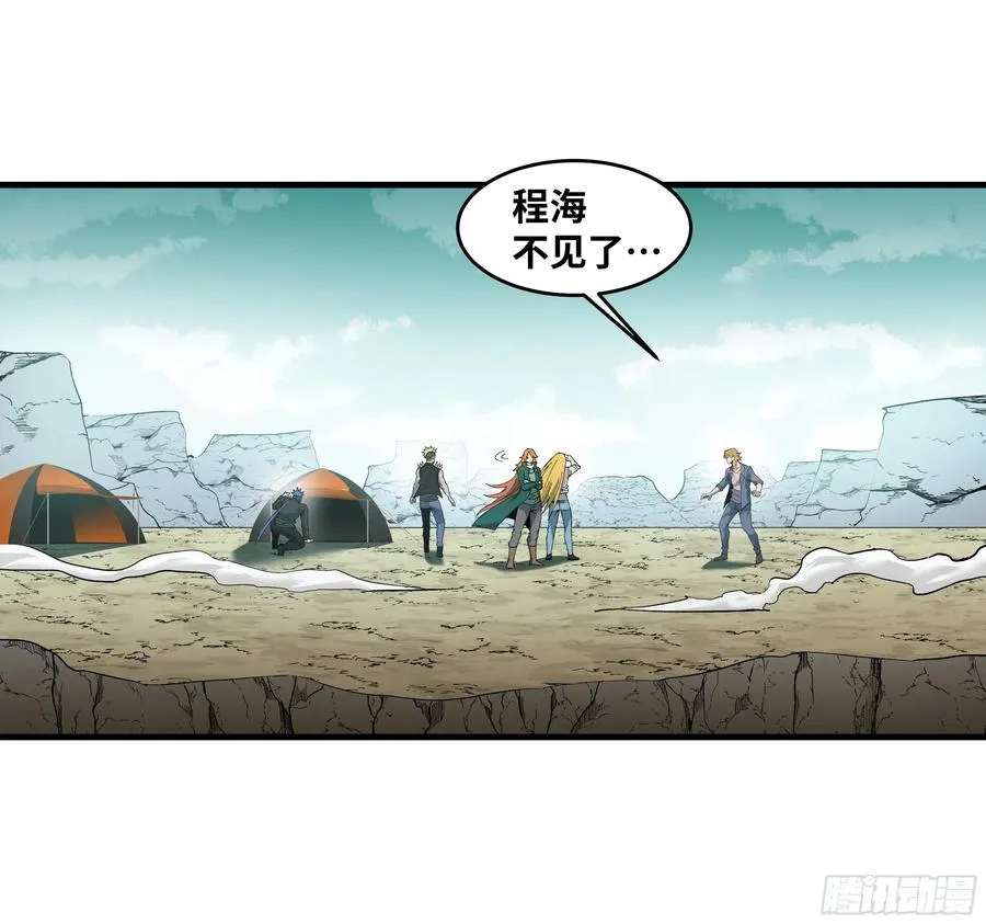 89 被更改的脱离任务23