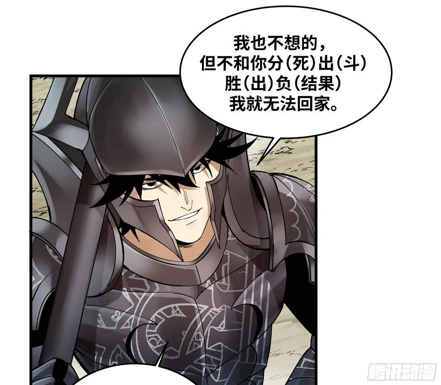 89 被更改的脱离任务29