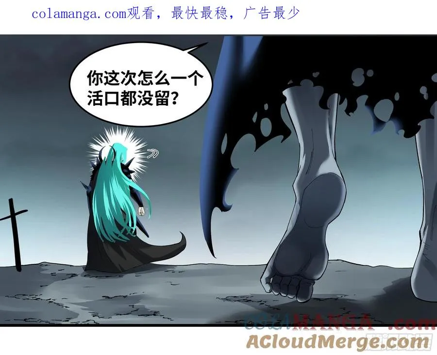 84 山丘上的巨人0