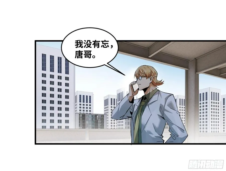 86 招呼2