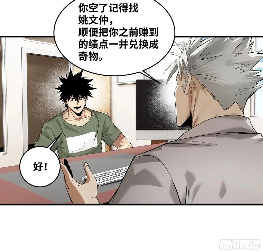 83 补偿方案与新奇物11