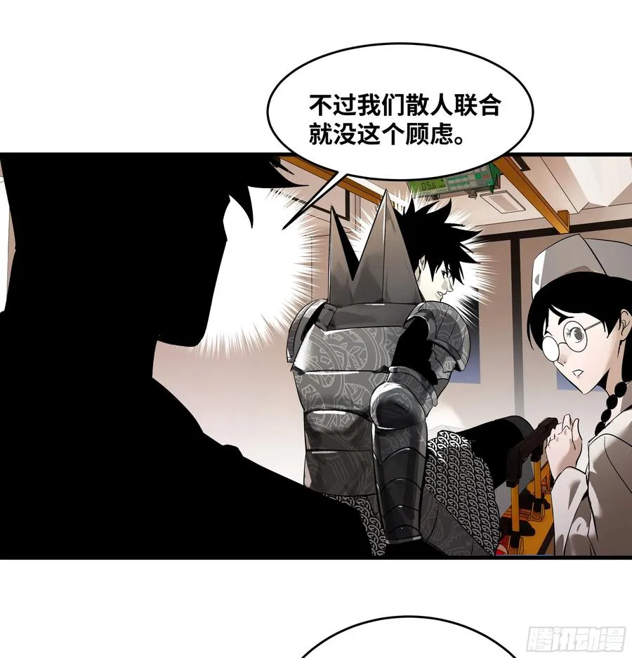 79 豪杰哥布林46